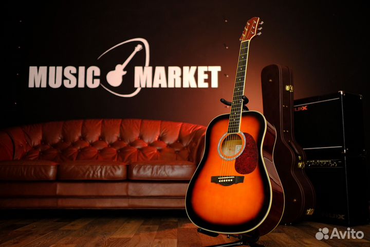 Акустическая гитара (Комплект)