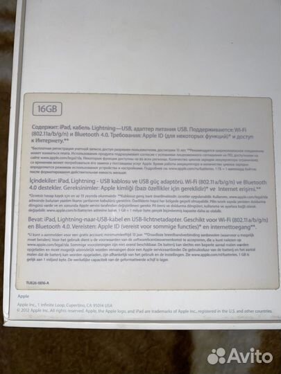 Коробка от Apple планшета - iPad 4