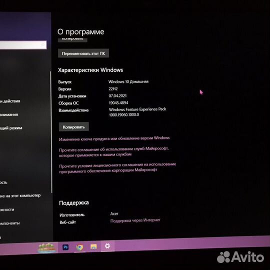 Игровой ноутбук Acer Nitro 5 an515-43