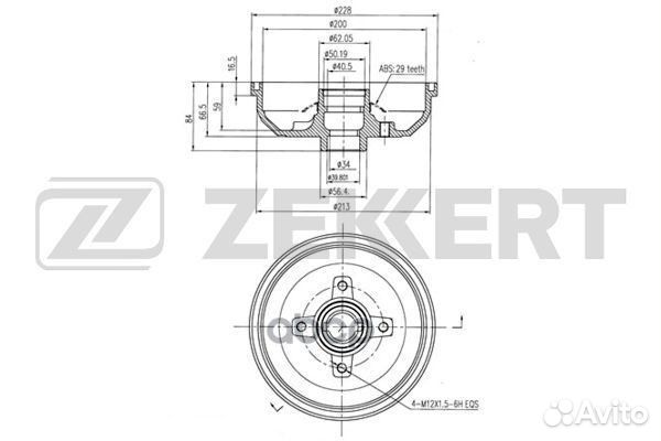 Барабан торм. зад. Opel Corsa B 93- Tigra A 99