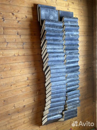 Большая Советская Энциклопедия 51 том