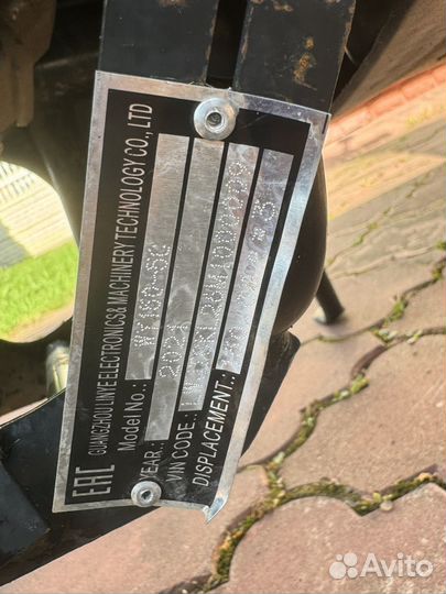 Скутер Motoland Matrix 150