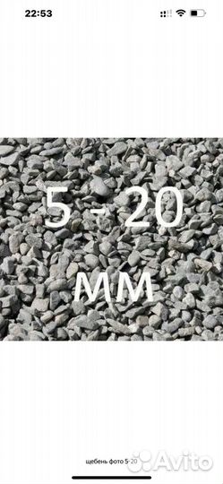 Щебень,песок,отсев