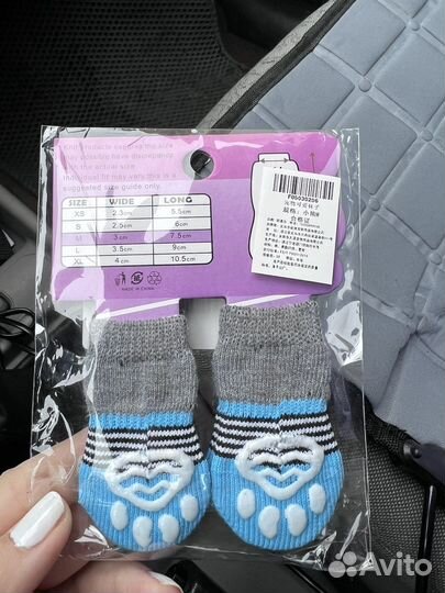 Носочки для маленькой собачки