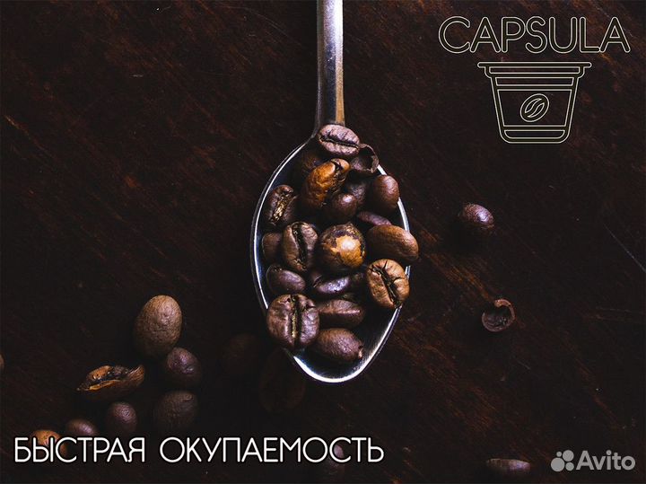 Capsula: ваш ключ к финансовой свободе