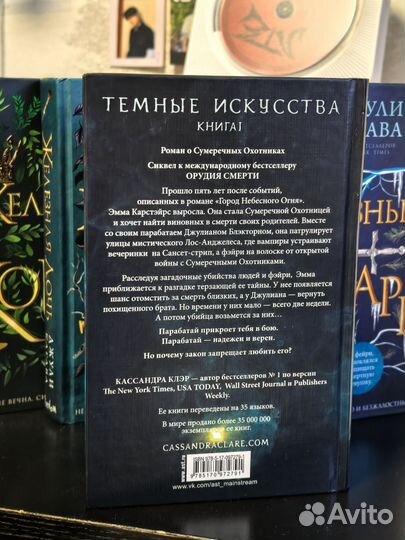 Новая книга 