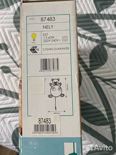 Новый детский светильник бра ночник мишка