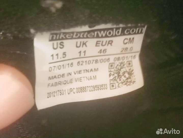 Кроссовки мужские