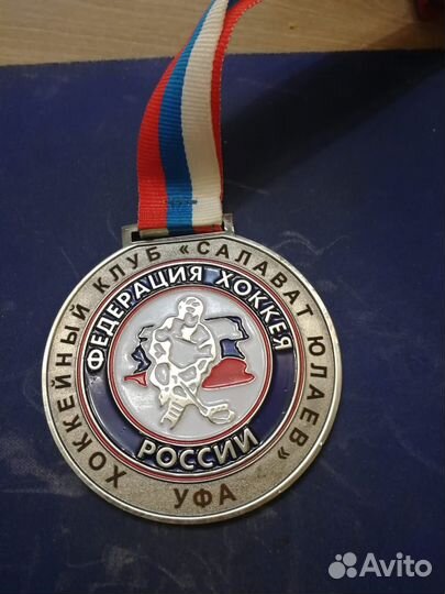 Россия, коллекция медалей оригинал хоккейный клуб