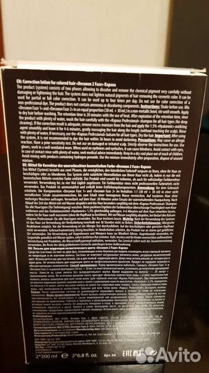 Capous средство для корреции цвета волос