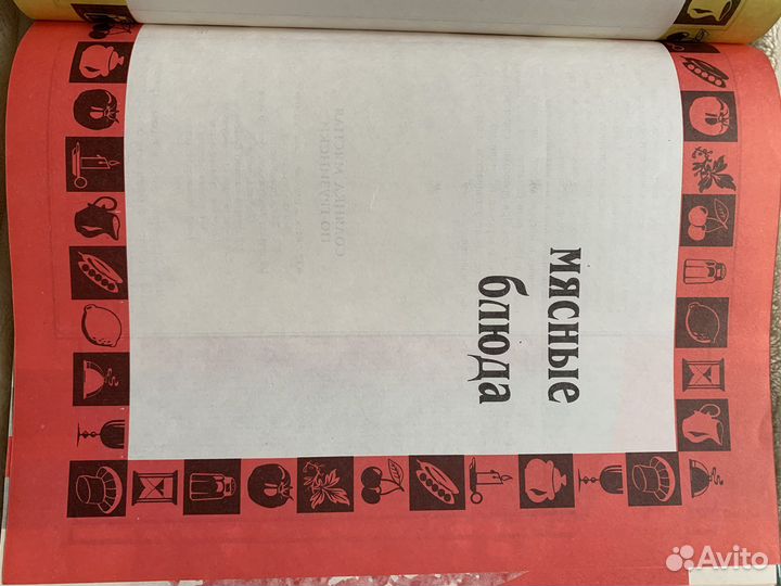 Книги кулинарные