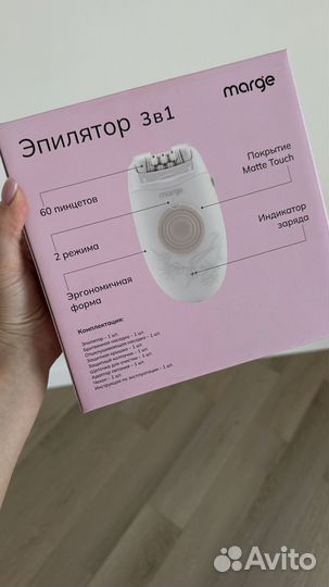 Эпилятор новый