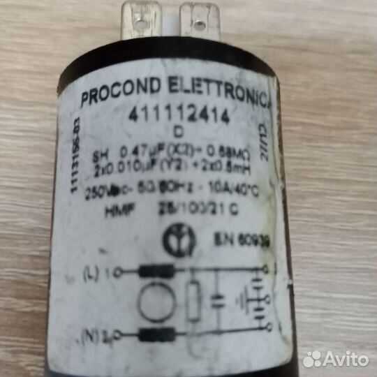 Фильтр стиральной машины Electrolux 1325317004