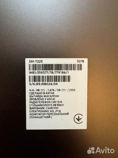 Планшет Samsung Galaxy Tab A7 Lite SM-T225