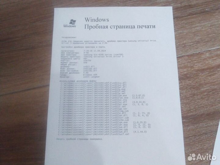 Лазерное мфу Samsung scx-4220 Новый картридж