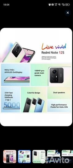 Xiaomi 12S, 8/256 ГБ