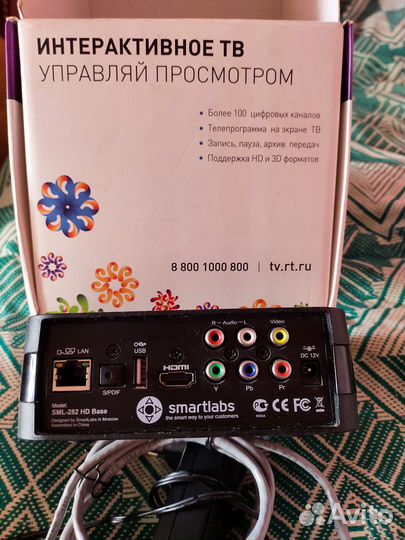 Цифровая тв приставка бу SML-282 HD Base