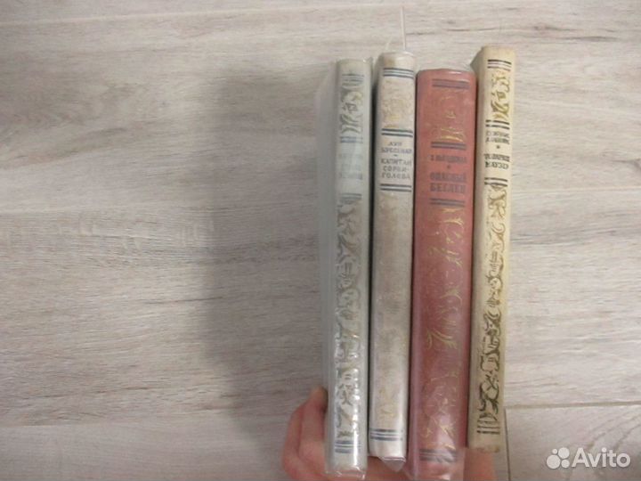 Книги Библиотека приключений и научной фантастики