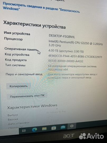 Настолный Компьютер intel pentium g3250