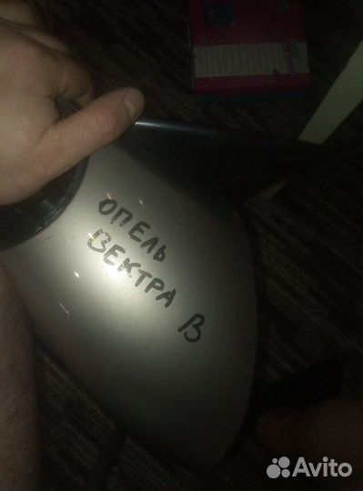 Зеркало боковое Opel Vectra B 1995-2002