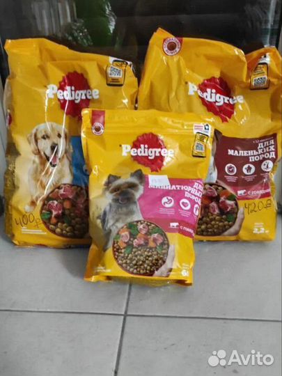 Сухой корм для собак Pedigree мешки и пачки