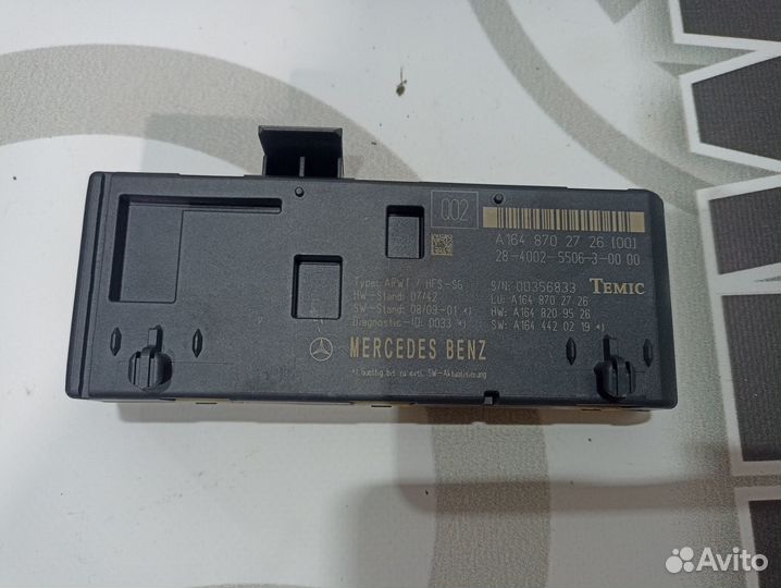 Блок управления багажника Mercedes W164