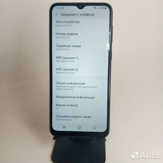 Samsung Galaxy A03 Core, 2/32 ГБ