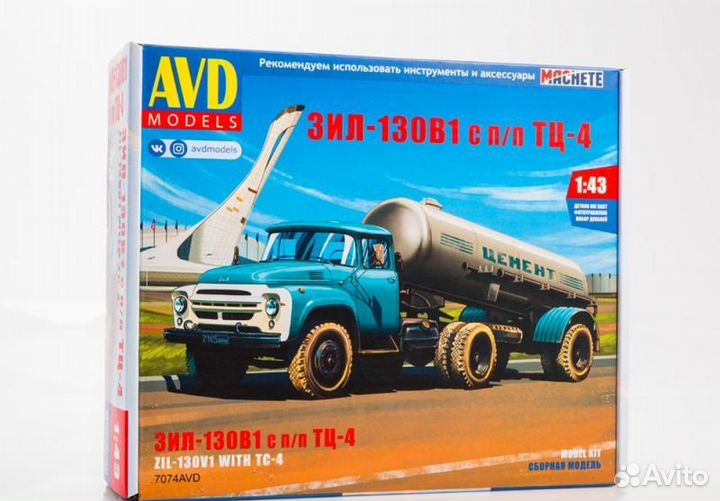 Сборная модель зил-130В1 с полуприцепом ТЦ-4