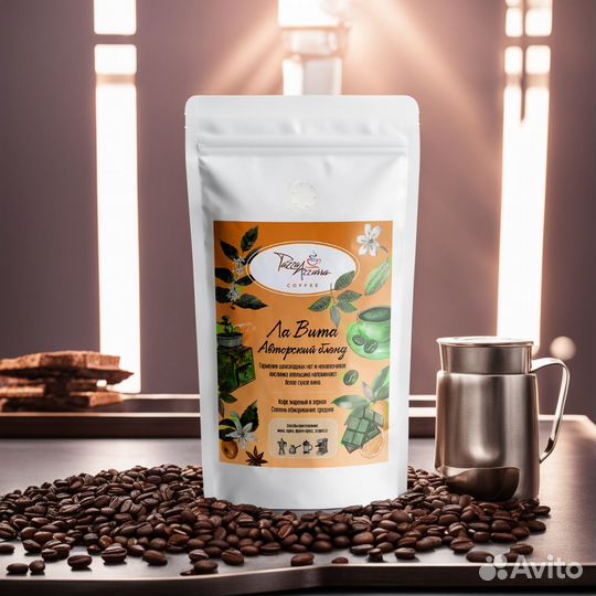 Кофе в зернах опт/розница