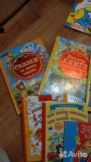 Детские книги