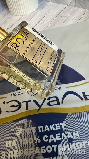 Roja Parfums Oligarch 46 мл (тестер витрины) ориг