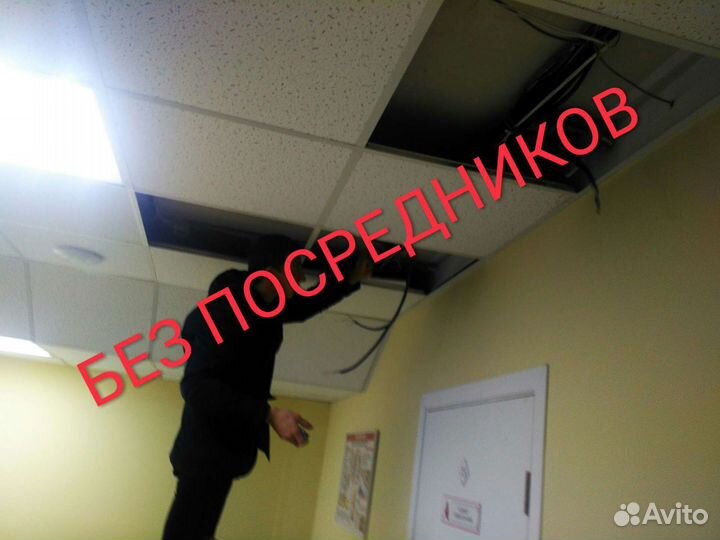 Услуги Электрика. Электромонтаж Электрик