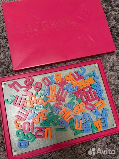 Магнитная азбука, обучающий плакат