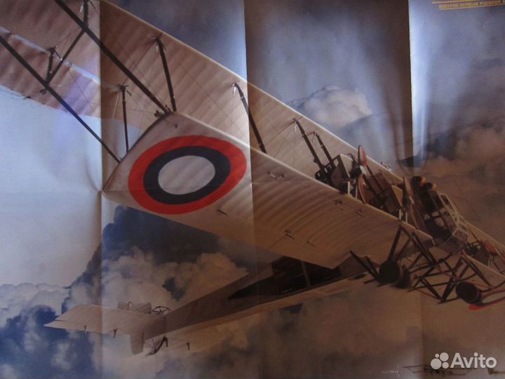 Сборная модель бомбардировщика 