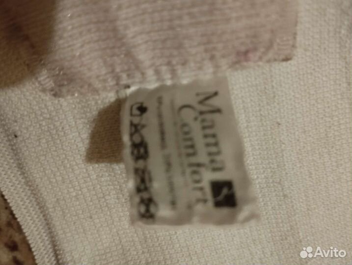 Бандаж для беременных