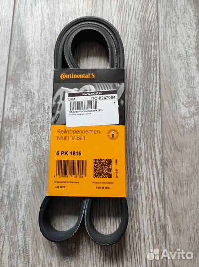 Ремень поликлиновой 6 PK 1815