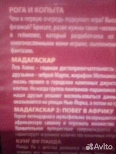 Компьютерные игры 3-игры