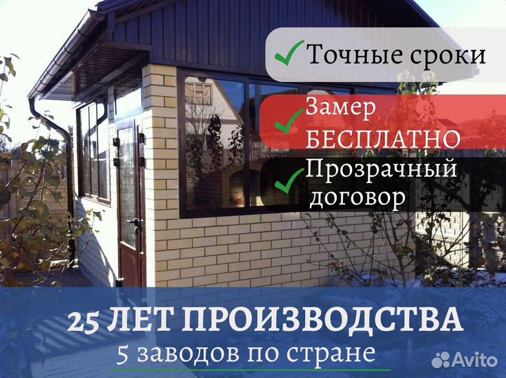 Алюминиевые окна и двери, пвх окна, с завода