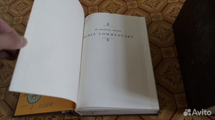 Адвентистов седьмого дня Библии комментарии тома