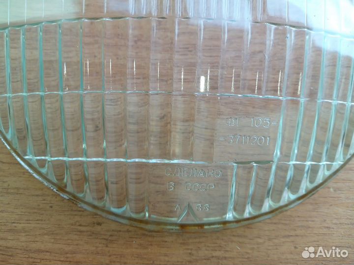 Стекло на фару периода СССР