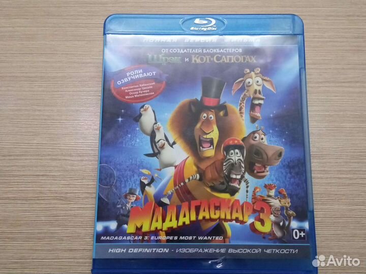 Blu ray диски 5штук
