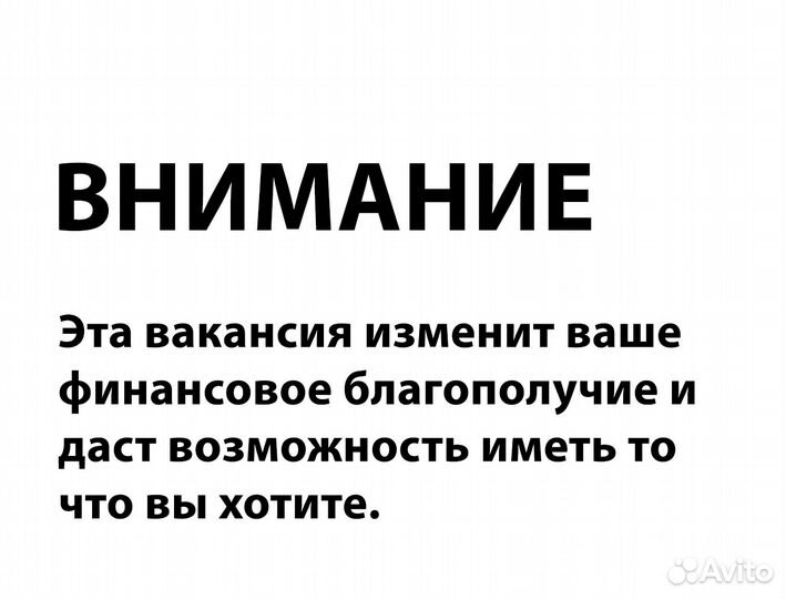 Кладовщик в компанию Ozon