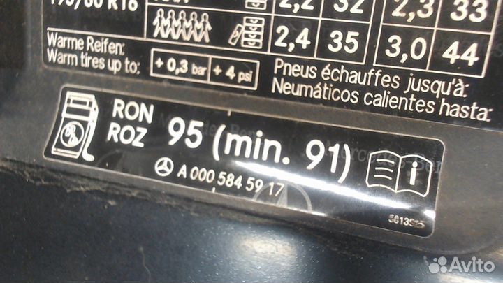 Лючок бензобака Mercedes C W204, 2008