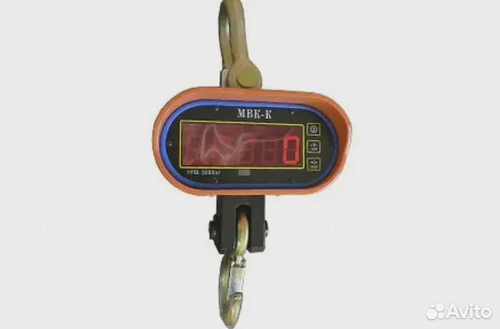 Весы крановые