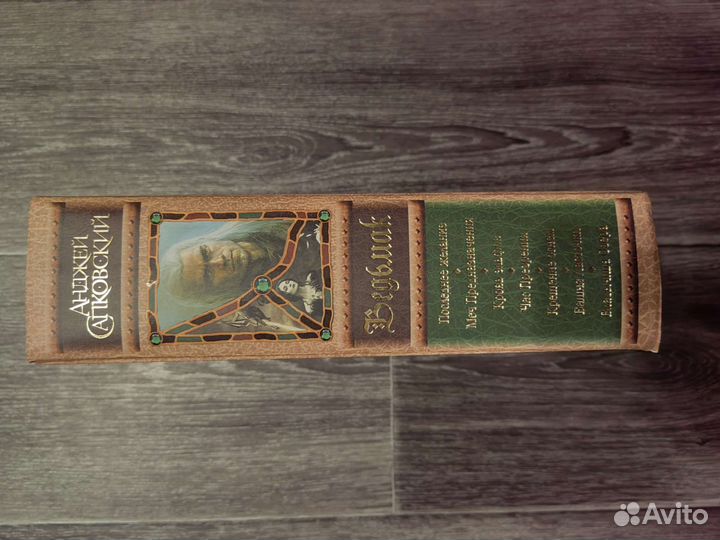 Коллекционное издание 