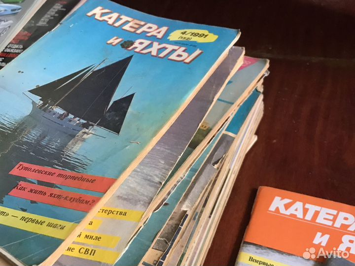 Старые журналы