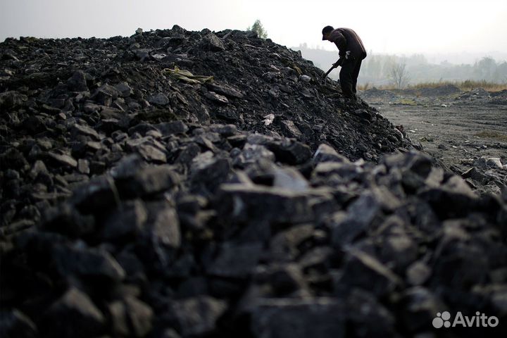 Уголь др