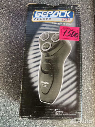 Бритва электрическая