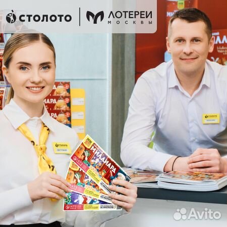 Продавец-консультант (крастэц)