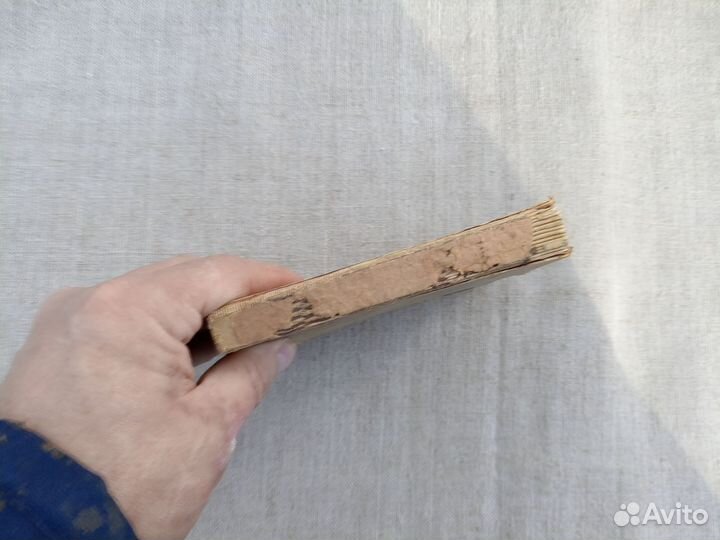 В. Попов. Чужой след. 1956 год